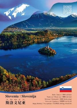 Europe | Slovenia CCUN Postcard x 3pieces - top quality approved by www.postcardsmarket.com specialists