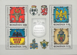 * Stamps | Romanian Heraldic Insignia - Souvenir Sheet - 2008