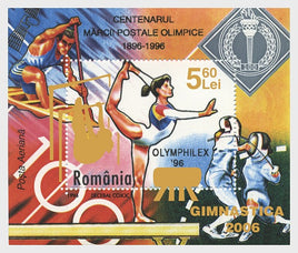 * Stamps | Romania Stamps 2006 Gymnastics - top quality Stamps approved by www.postcardsmarket.com specialists
