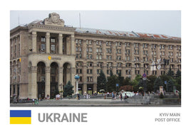 M022 Amazing Places of the World: Ukraine Kyiv Main Post Office