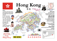 Asien | Hongkong MOTW