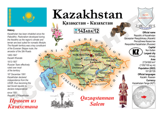 Asia | Europe | Kazakhstan MOTW