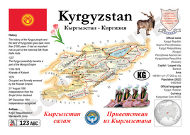 Asia | Kyrgyzstan MOTW