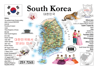 Asia | KOREA Republic of (South Korea) MOTW Maps of the World Postcard Series