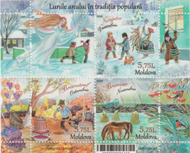 * Stamps | Moldova 2020 - Month of the year in Folk Tradition