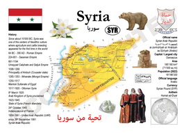 Asia | Syria - MOTW Maps of the World Postcard Series