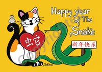 Drawings D029: Titina and Friends: Happy Year of the Snake