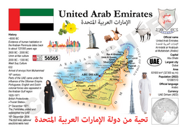 Asia | United Arab Emirates MOTW Maps of the World Postcard series