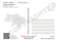 Europe | Ukraine MOTW