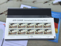 Japan stamps