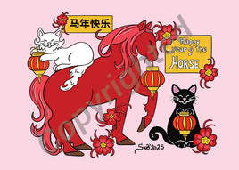 Drawings: Titina and Friends: Year of the Horse