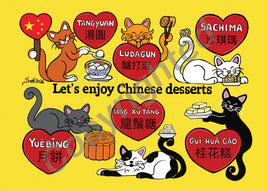 Drawings: Titina and Friends: Chinese Desserts