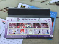 Japan stamps