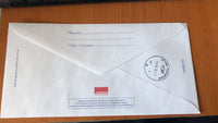 Sammlerstück: Vorentwerteter Brief zum Thema „Covid“ (Rumänien)