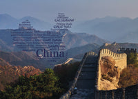 Word Cloud Photo: China