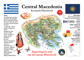 Europe | GR_003 - Central Macedonia MOTW Maps of the World Postcard series