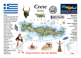 Europe | GR_004 - Crete MOTW Maps of the World Postcard series