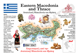 Europe | GR_005 - Eastern Macedonia and Thrace MOTW Maps of the World Postcard series