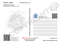 Europe | GR_005_TS - Thassos Island MOTW Maps of the World Postcard series