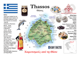 Europe | Thassos, Greece MOTW