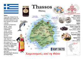 Europe | GR_005_TS - Thassos Island MOTW Maps of the World Postcard series