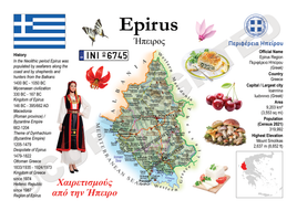 Europe | GR_006 - Epirus MOTW Maps of the World Postcard series