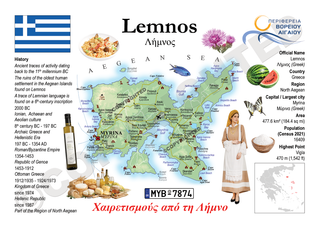 Europe | GR_008_LM - Lemnos MOTW North Aegean Maps of the World Postcard series