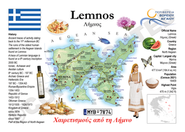 Europe | GR_008_LM - Lemnos MOTW North Aegean Maps of the World Postcard series