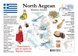 Europe | GR_008 - North Aegean MOTW Maps of the World Postcard series