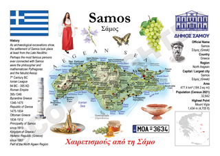 Europe | GR_008_SM - Samos MOTW North Aegean Maps of the World Postcard series