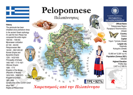 Europe | GR_009 - Peloponnese MOTW Maps of the World Postcard series