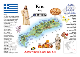 Europe | GR_010_KS - Kos MOTW South Aegean Maps of the World Postcard series