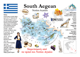 Europe | GR_010 - South Aegean MOTW Maps of the World Postcard series