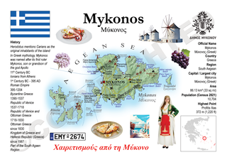Europe | GR_010_MY - Mykonos MOTW South Aegean Maps of the World Postcard series