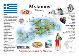 Europe | GR_010_MY - Mykonos MOTW South Aegean Maps of the World Postcard series
