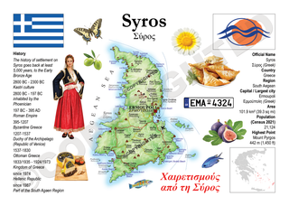 Europe | GR_010_SY - Syros MOTW South Aegean Maps of the World Postcard series