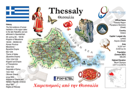 Europe | GR_011 - Thessaly MOTW Maps of the World Postcard series