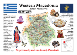 Europe | GR - Western Macedonia MOTW Maps of the World Postcard series