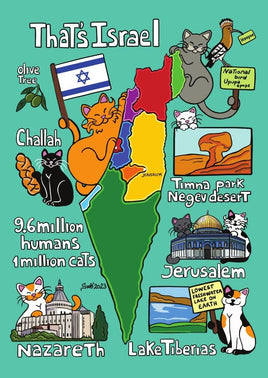 Drawings: Titina and Friends - Map of Israel