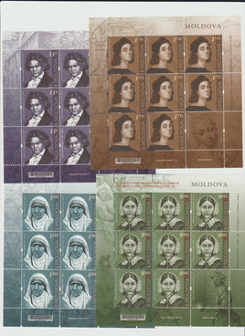 * Stamps | Moldova -  Personalities who changed the history 2020 RARE