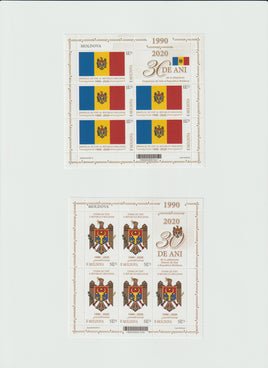 * Stamps | Moldova 2020 - 30 years since the adoption of Republic of Moldova coat of arms and national flag