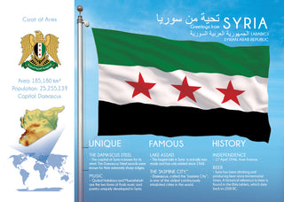 Asia | SYRIA (2025) - FW (country No. 67)