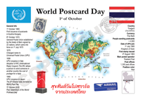 WPD MOTW: Thailand