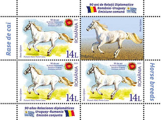 Set of postage stamps featuring horses and diplomatic relations between Romania and Uruguay.