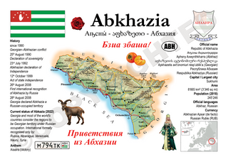 Asia | R010 Abkhazia MOTW - states with limited recognition - top quality approved by www.postcardsmarket.com specialists