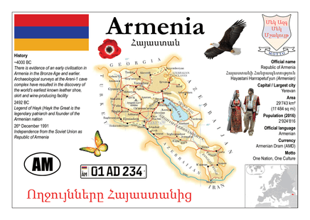 Asia | Armenia MOTW - top quality approved by www.postcardsmarket.com specialists