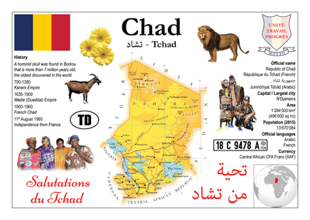 AFRICA | Chad MOTW - top quality approved by www.postcardsmarket.com specialists