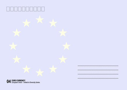 T003 EU - United in Diversity - Euro Currency_04 - top quality approved by www.postcardsmarket.com specialists