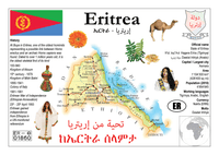AFRICA | Eritrea MOTW - top quality approved by www.postcardsmarket.com specialists
