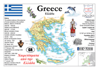 Europe | Greece MOTW - top quality approved by www.postcardsmarket.com specialists